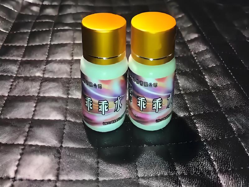 迷香水正品1583-TXb型号